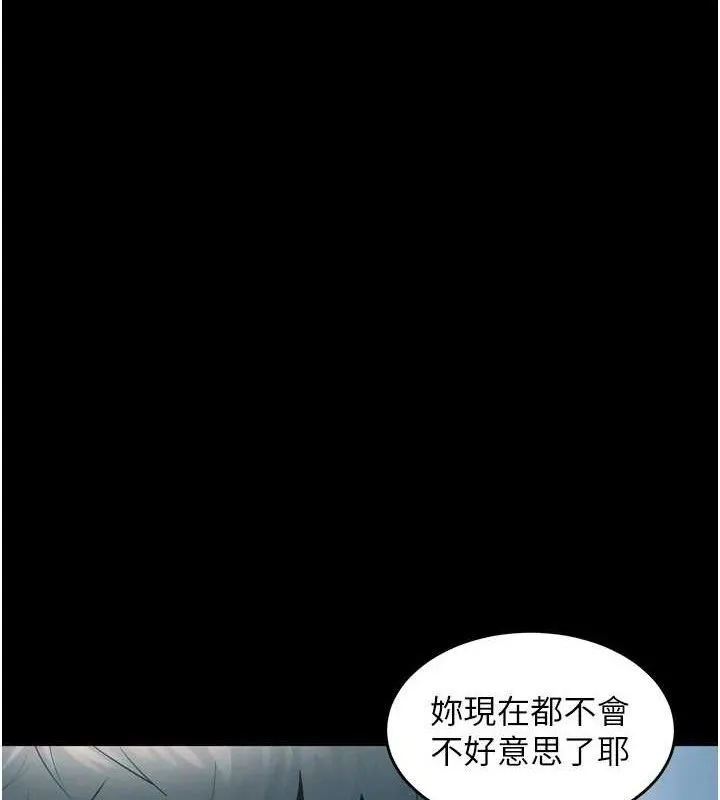 獄火重生第21話-插到人家壞掉為止&hearts;