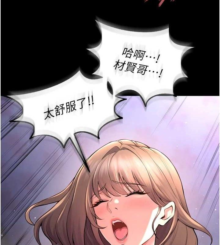 狱火重生第21話-插到人家壞掉為止&hearts;