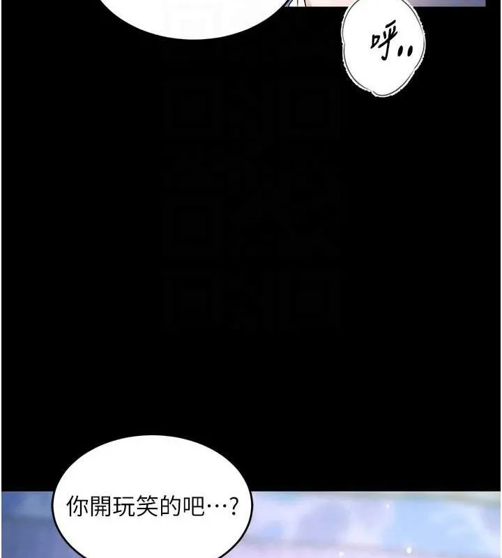 獄火重生第21話-插到人家壞掉為止&hearts;