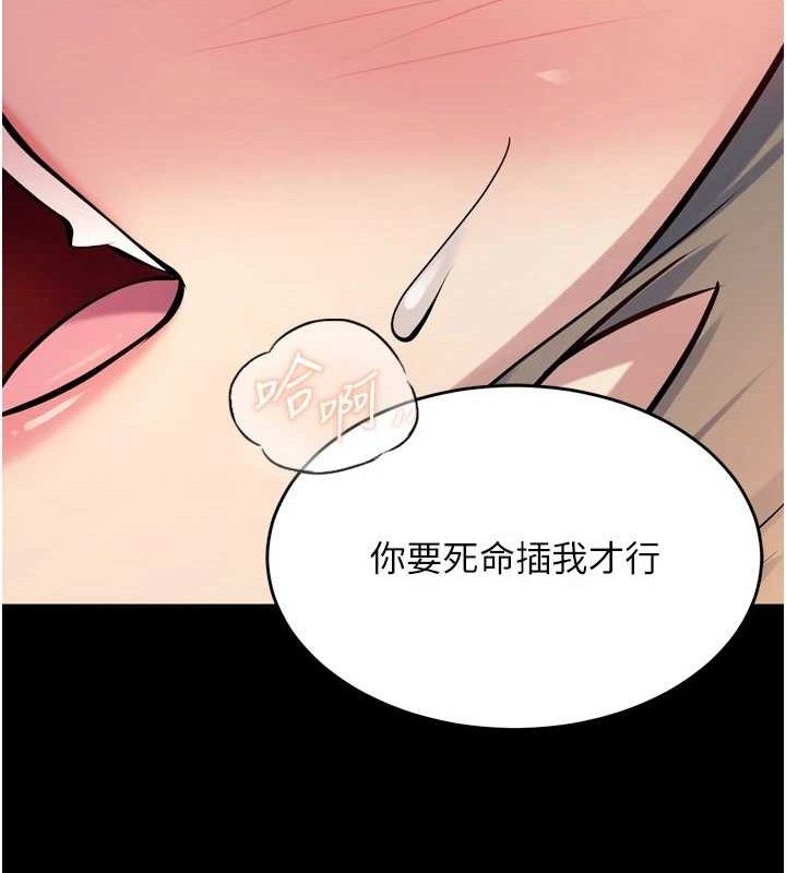 狱火重生第21話-插到人家壞掉為止&hearts;