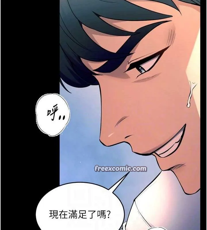 獄火重生第21話-插到人家壞掉為止&hearts;