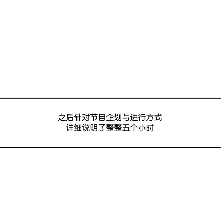 附属品少女的叛逆期第2话