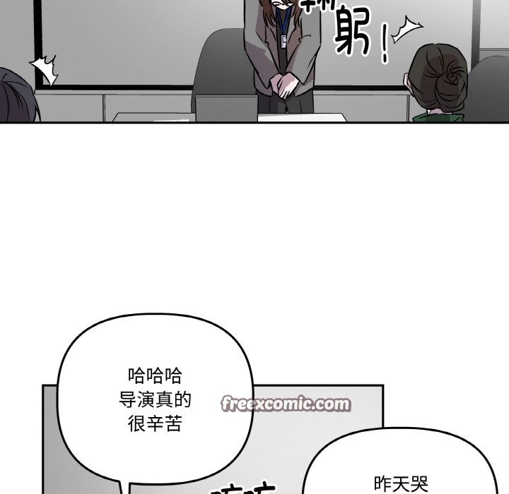 附屬品少女的叛逆期第2話
