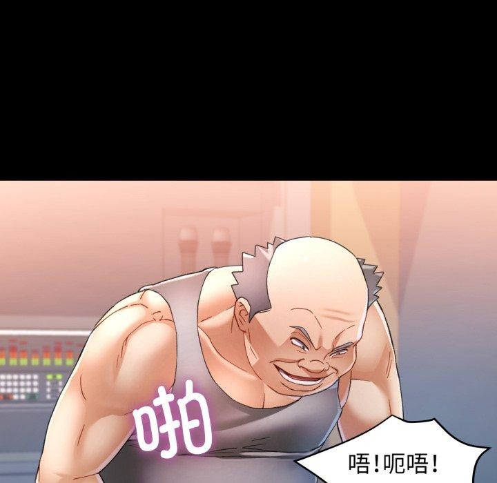 可以爱你吗第57話