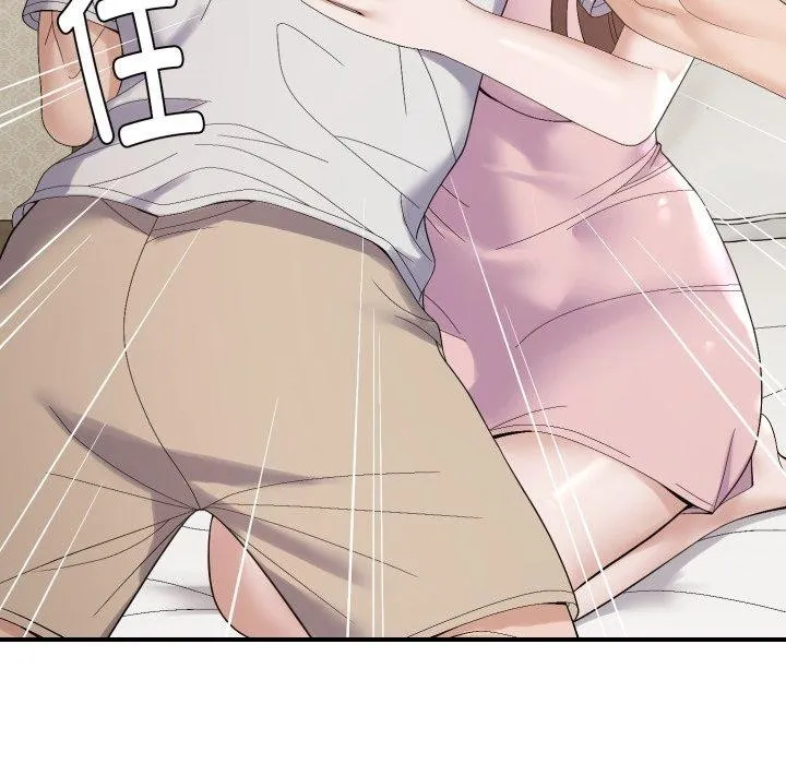 邻居跑路中第46話