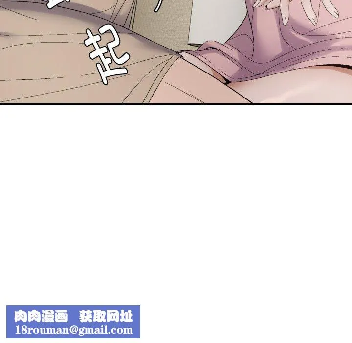 邻居跑路中第46話