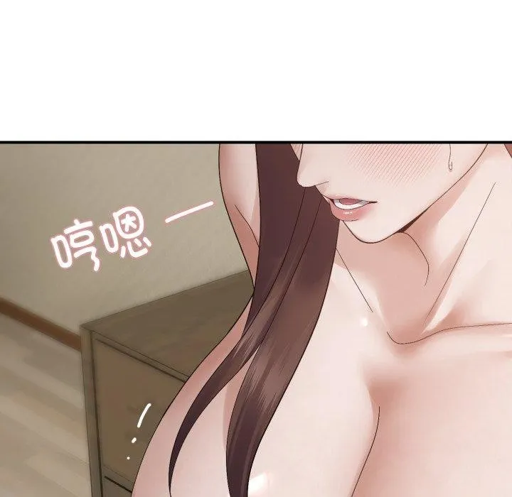 邻居跑路中第46話