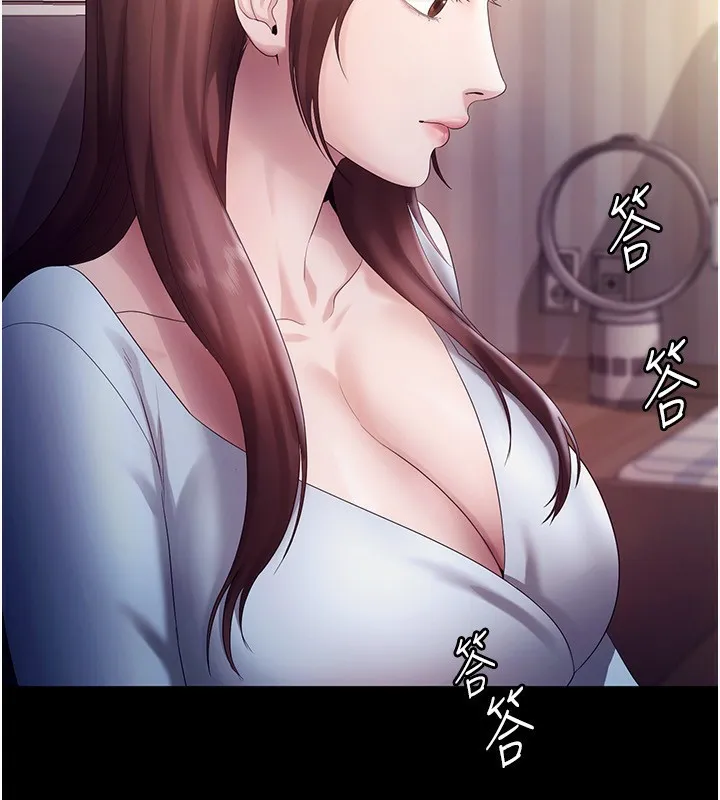 老闆娘的誘惑第58話-淫亂的欲擒故縱