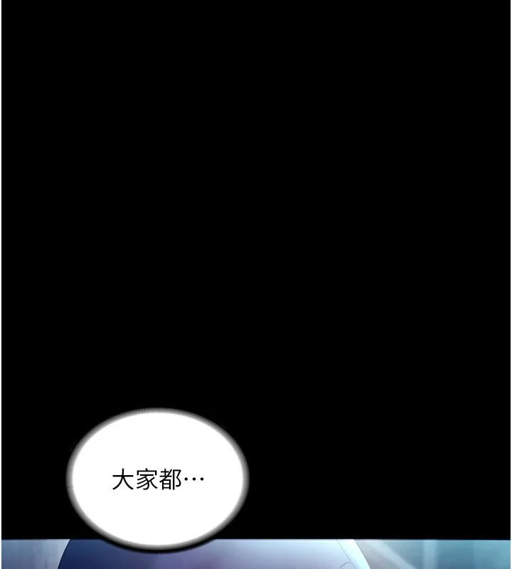 老闆娘的誘惑第58話-淫亂的欲擒故縱