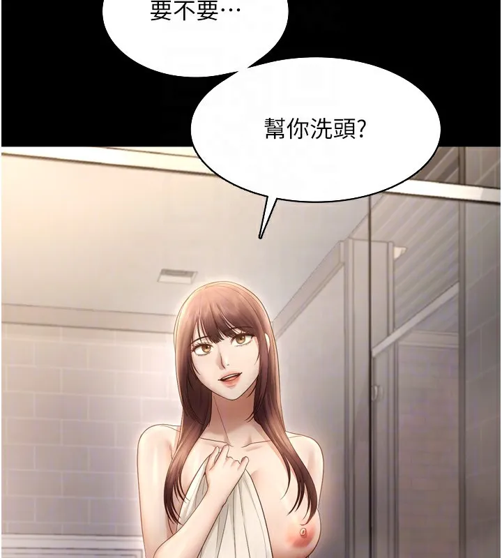 老闆娘的誘惑第58話-淫亂的欲擒故縱