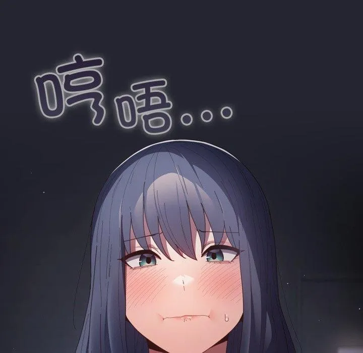 遊戲規則我來定第104話