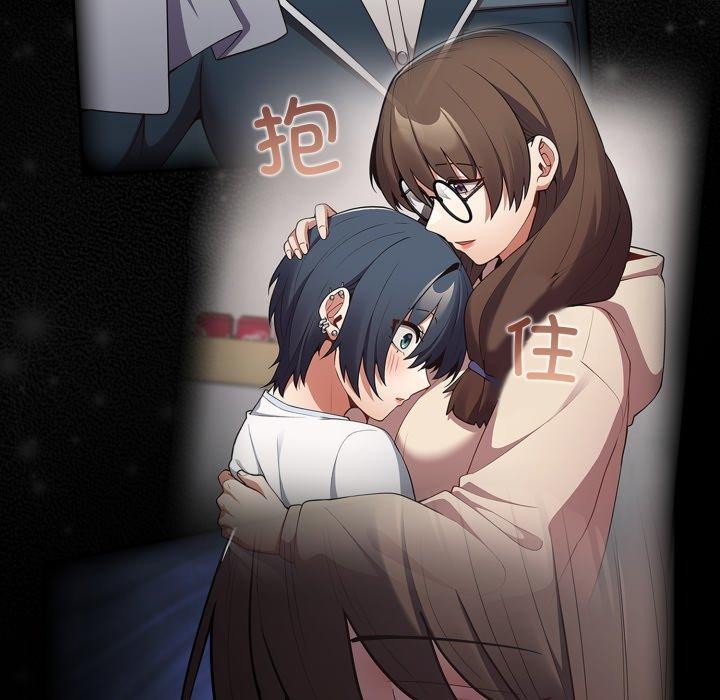 遊戲規則我來定第104話