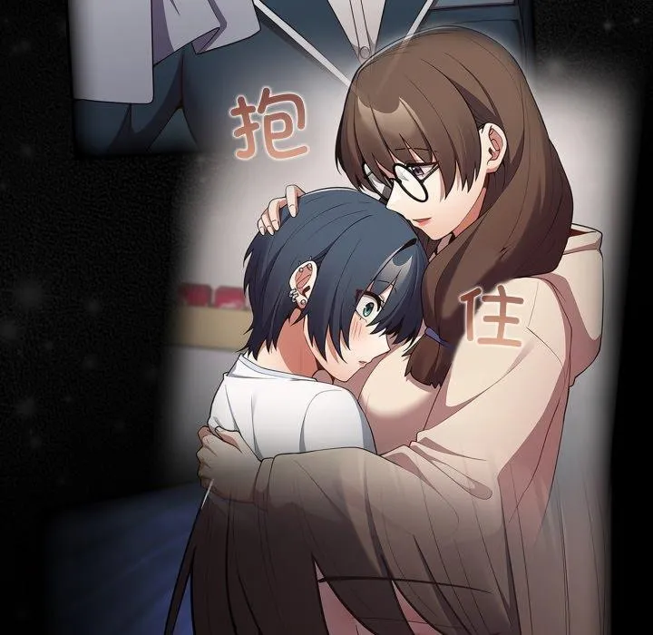 遊戲規則我來定第104話