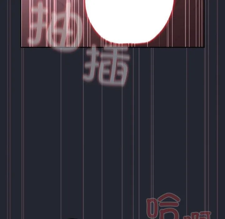遊戲規則我來定第104話