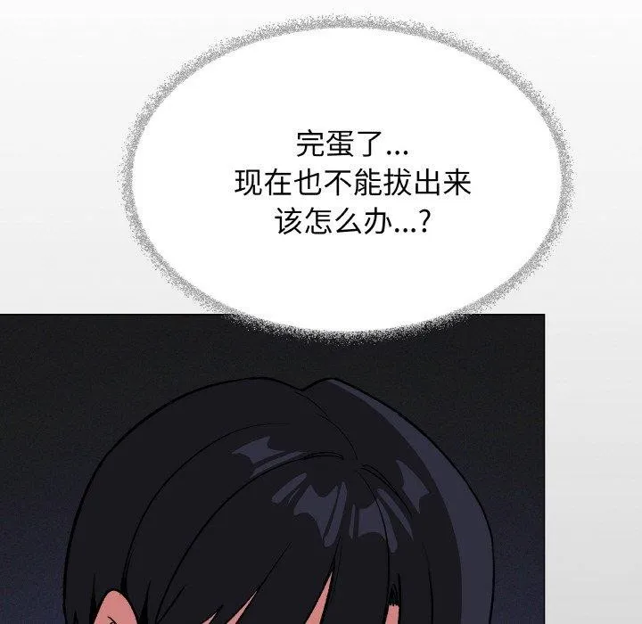 缺德邻居难相处第37話