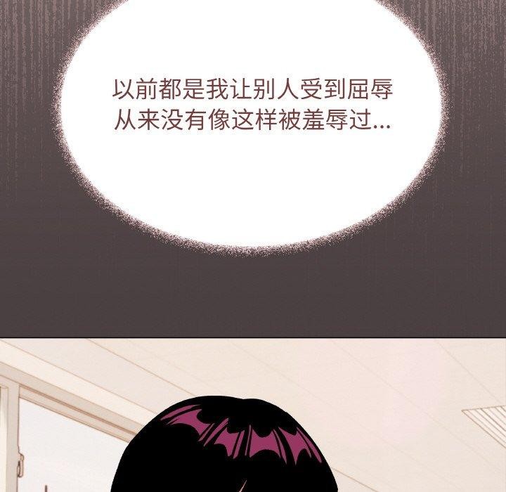 缺德邻居难相处第37話