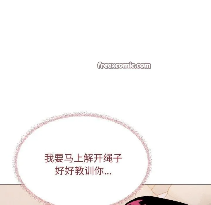 缺德邻居难相处第37話