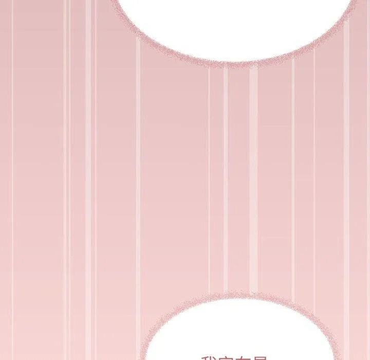 缺德邻居难相处第37話