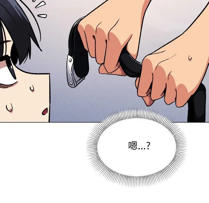 缺德邻居难相处第37話