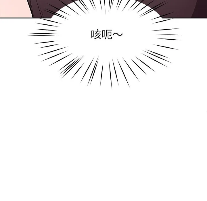 后宫之王第38話
