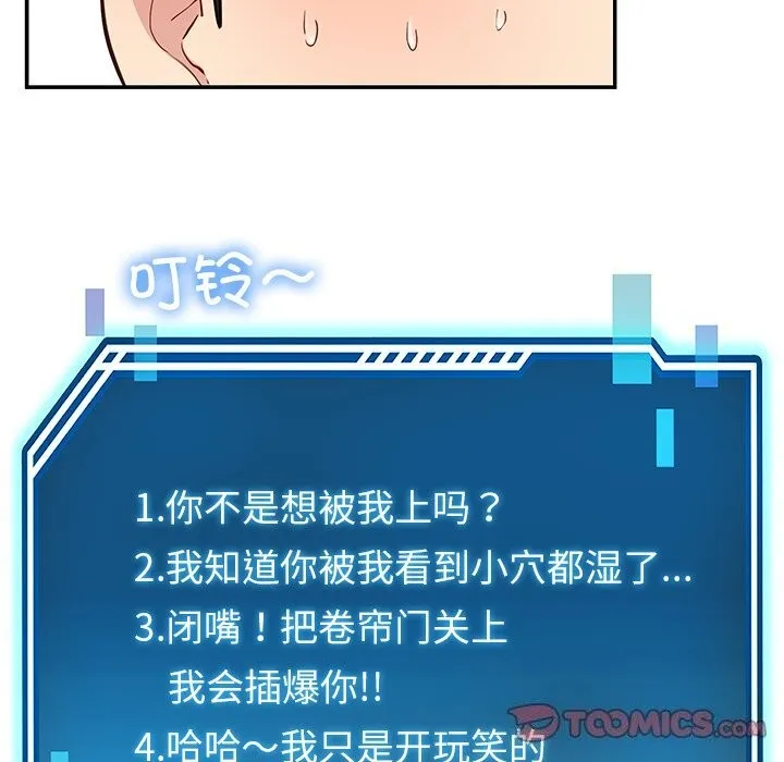 后宫之王第38話
