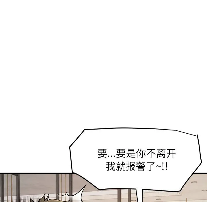 后宫之王第38話