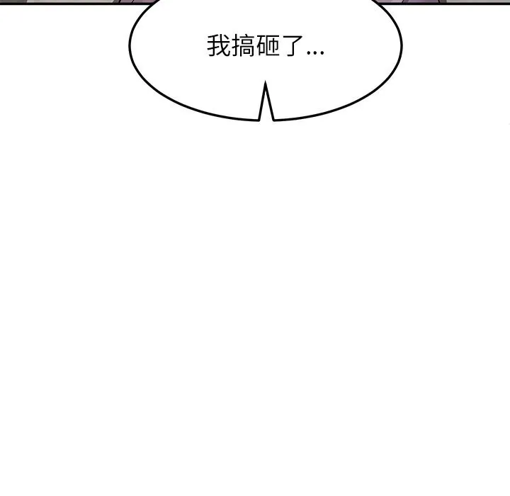 后宫之王第38話