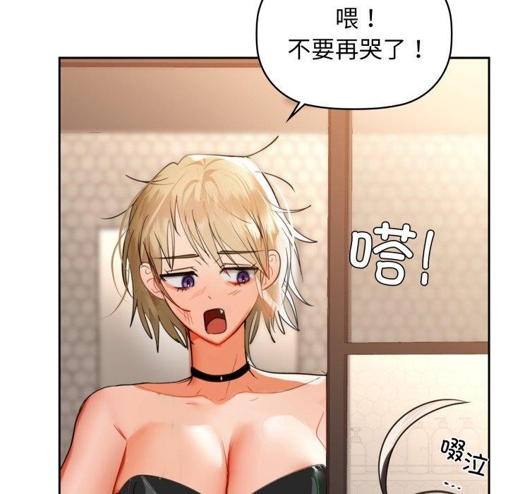 咖啡因第64話
