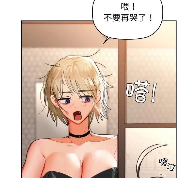 咖啡因第64話