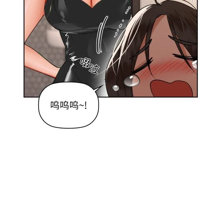 咖啡因第64話