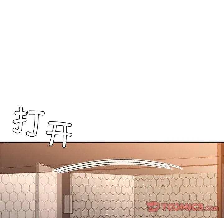 咖啡因第64話