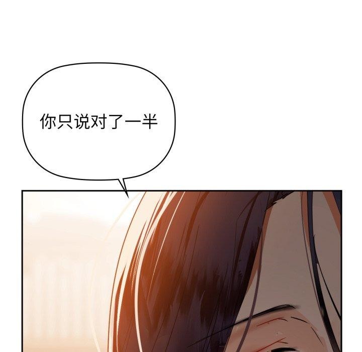 咖啡因第64話