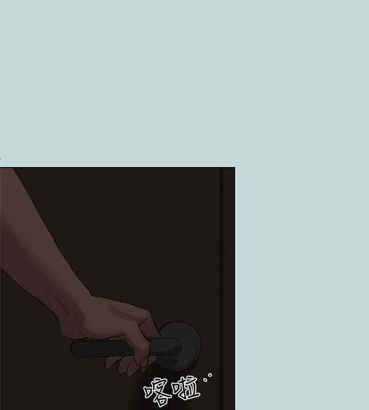 縱夏夜之夢(無碼版)第85話-妳是想跟我做嗎?