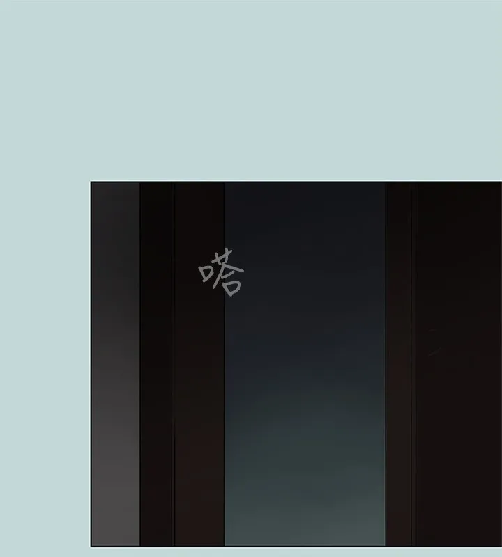 縱夏夜之夢(無碼版)第85話-妳是想跟我做嗎?