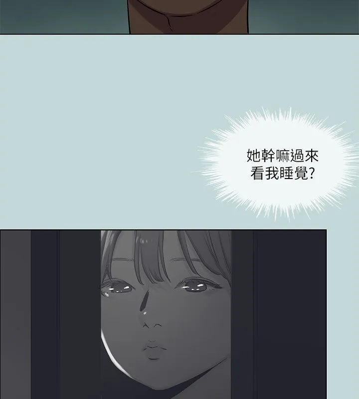 縱夏夜之夢(無碼版)第86話-小穴這麼濕還說不要