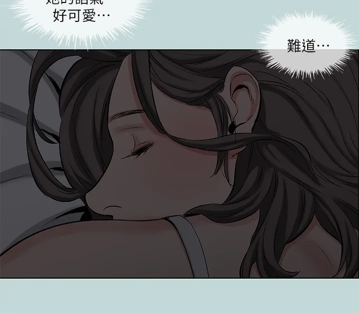 縱夏夜之夢(無碼版)第86話-小穴這麼濕還說不要