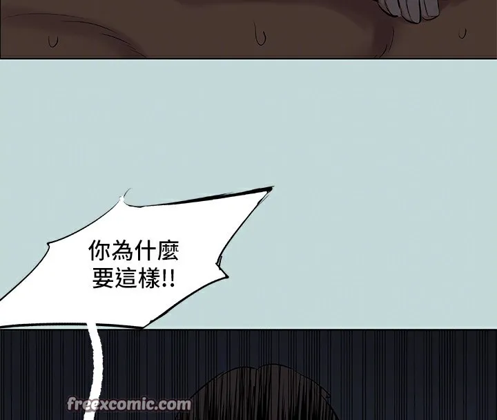 縱夏夜之夢(無碼版)第86話-小穴這麼濕還說不要