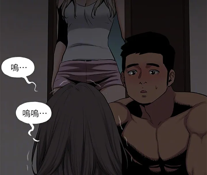 縱夏夜之夢(無碼版)第86話-小穴這麼濕還說不要