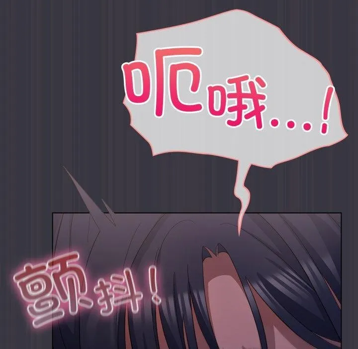 喵來的戀愛第22話