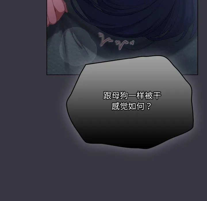喵來的戀愛第22話