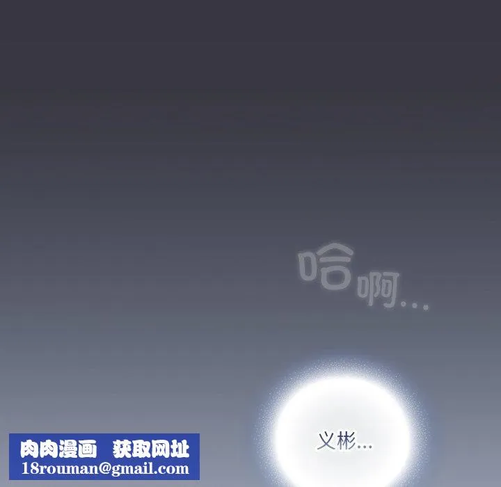 喵來的戀愛第22話