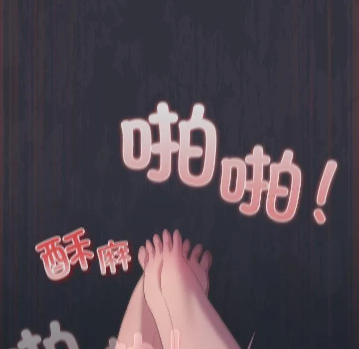 喵來的戀愛第22話