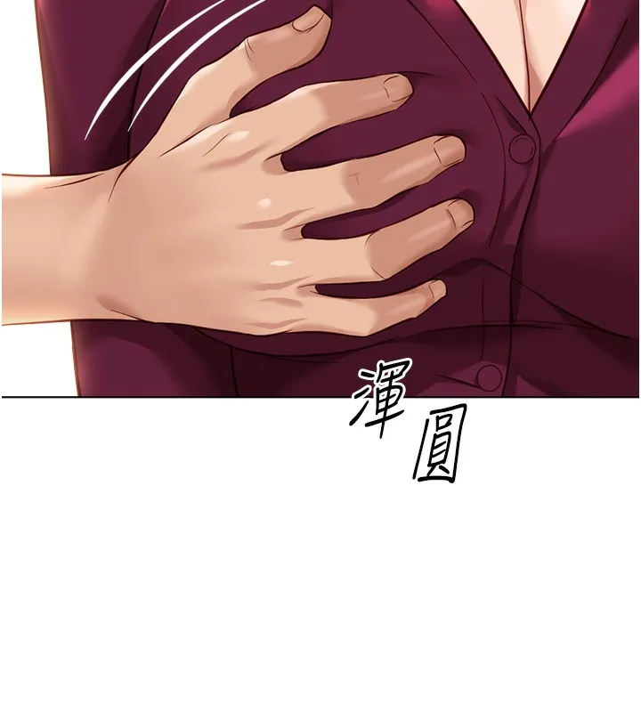 魯蛇社畜的金手指第25話-肉體交易的時間到了