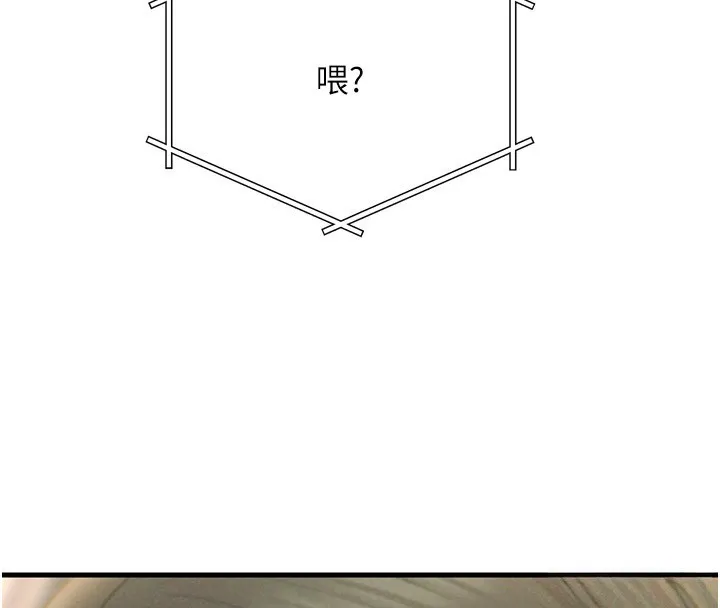 惡次人生第29話-做愛是懲罰才對