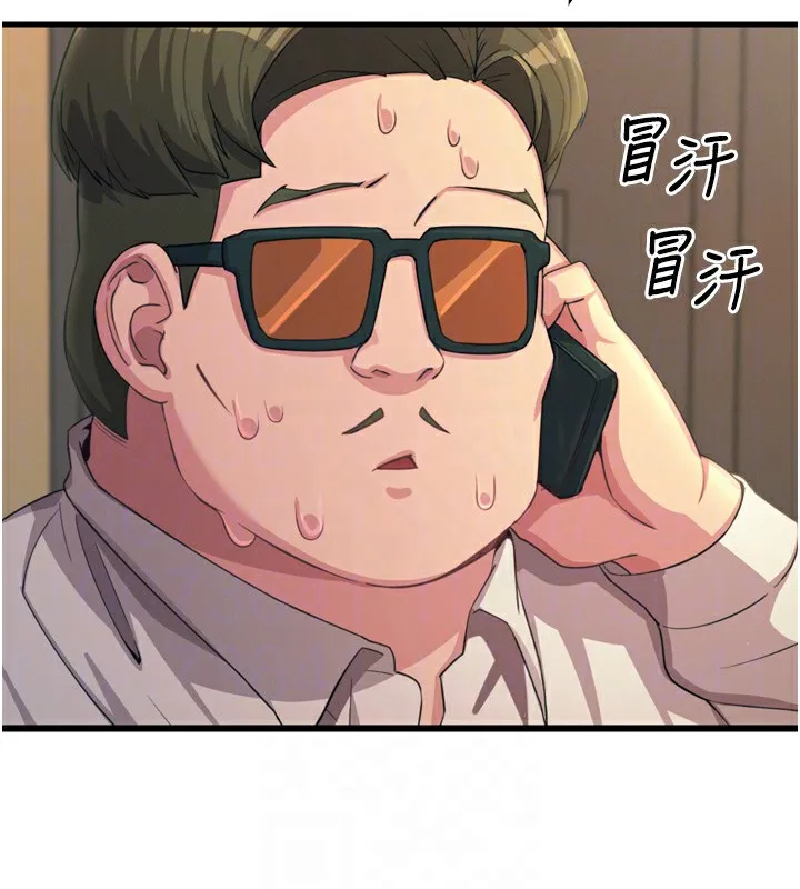 惡次人生第29話-做愛是懲罰才對