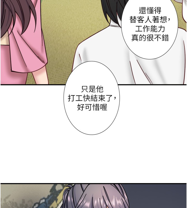 秘密温泉:混汤旅馆第34話-我想和翔太獨處的說&hellip;