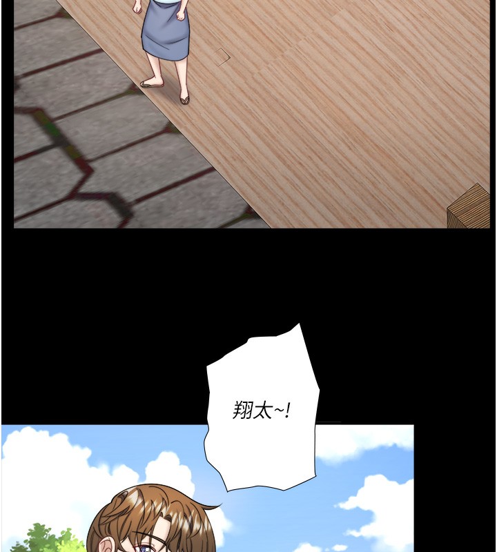 秘密温泉:混汤旅馆第34話-我想和翔太獨處的說&hellip;
