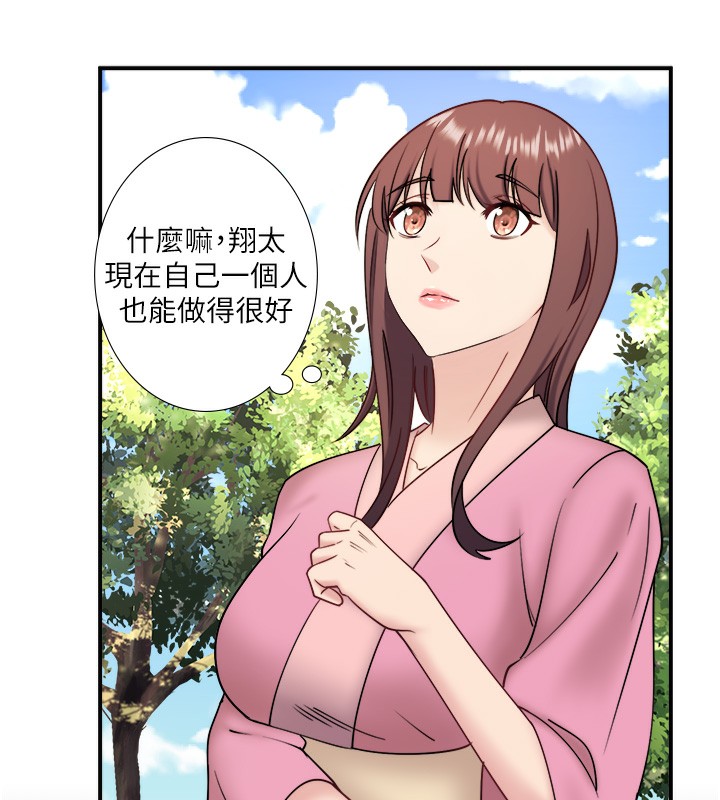 秘密温泉:混汤旅馆第34話-我想和翔太獨處的說&hellip;