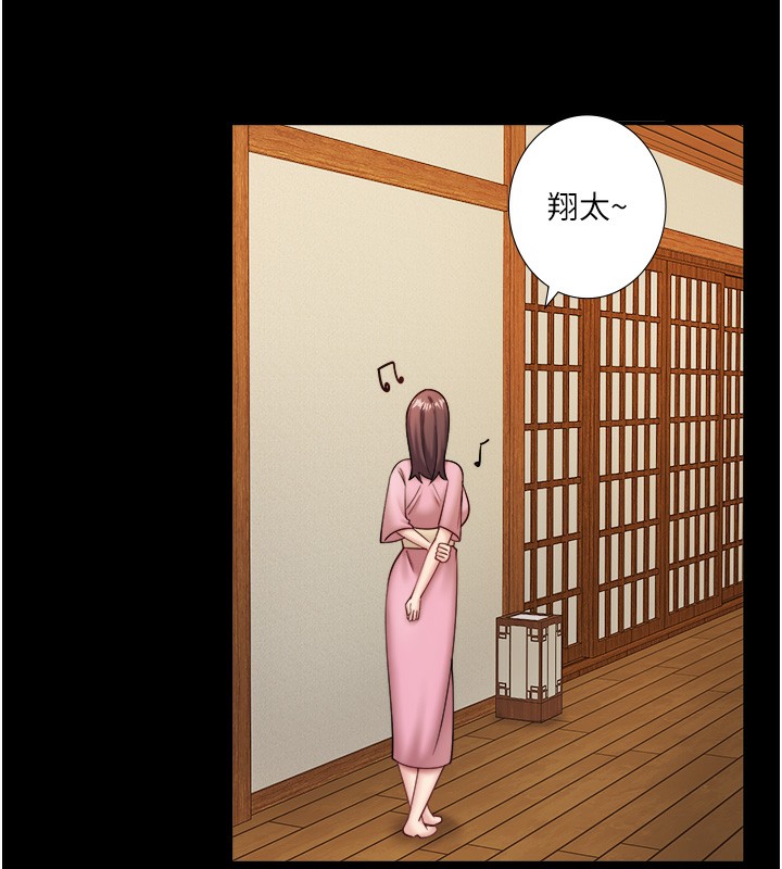 秘密温泉:混汤旅馆第34話-我想和翔太獨處的說&hellip;