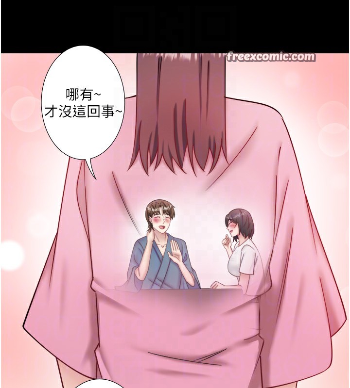 秘密温泉:混汤旅馆第34話-我想和翔太獨處的說&hellip;